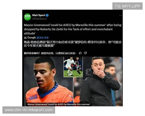 夏窗重磅消息：某法甲巨头由于 FFP 限制，或在世界杯前低价甩卖主力巨星。