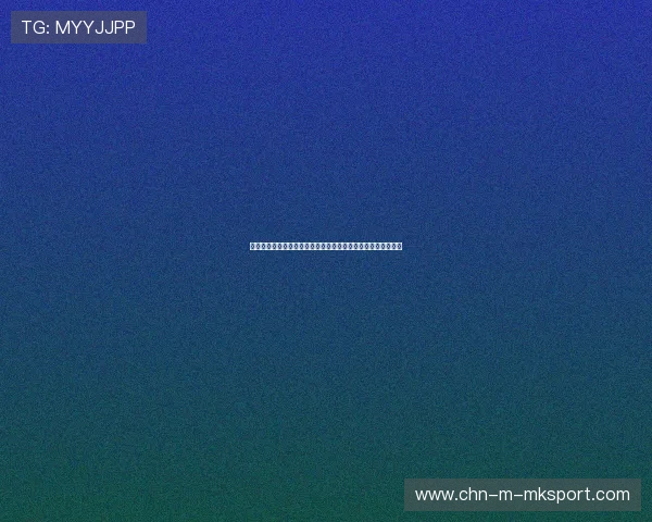 热刺功勋队长发表离队宣言:是时候去美职联享受纯粹的足球了